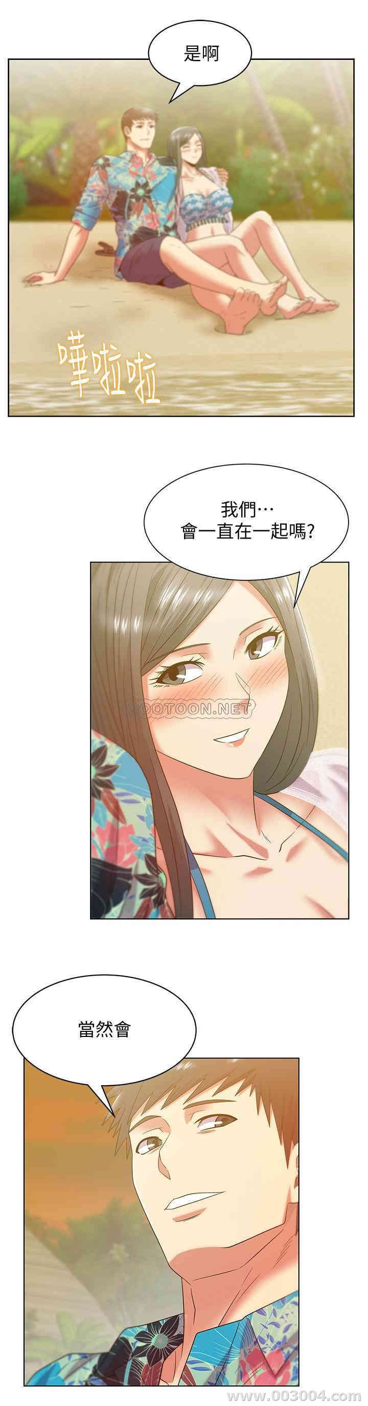 韩国漫画老婆的闺蜜韩漫_老婆的闺蜜-第90话在线免费阅读-韩国漫画-第28张图片