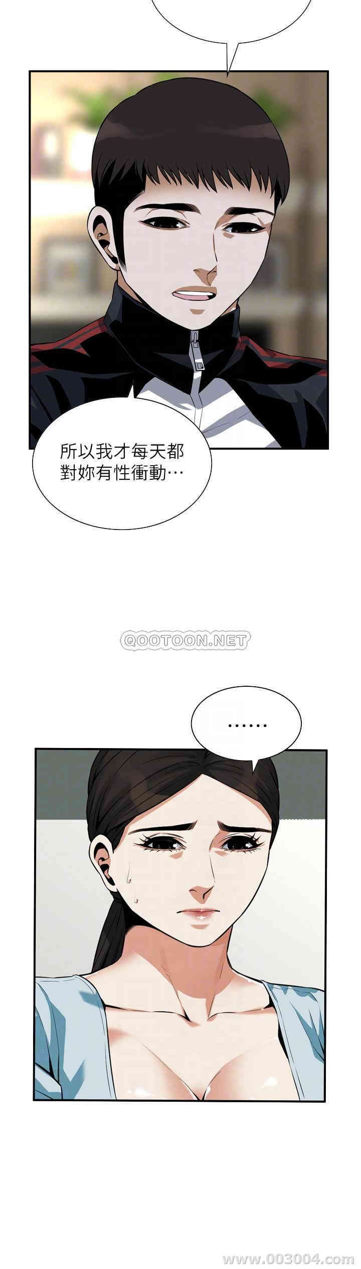 韩国漫画偷窥(无删减)韩漫_偷窥(无删减)-第192话在线免费阅读-韩国漫画-第16张图片