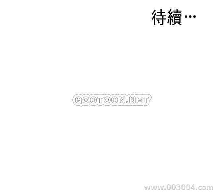 韩国漫画偷窥(无删减)韩漫_偷窥(无删减)-第192话在线免费阅读-韩国漫画-第28张图片