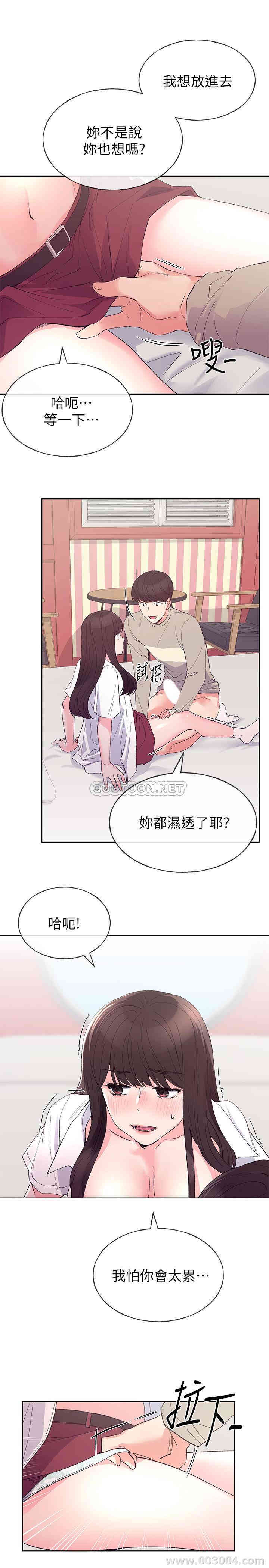 韩国漫画重考生韩漫_重考生-第66话在线免费阅读-韩国漫画-第1张图片