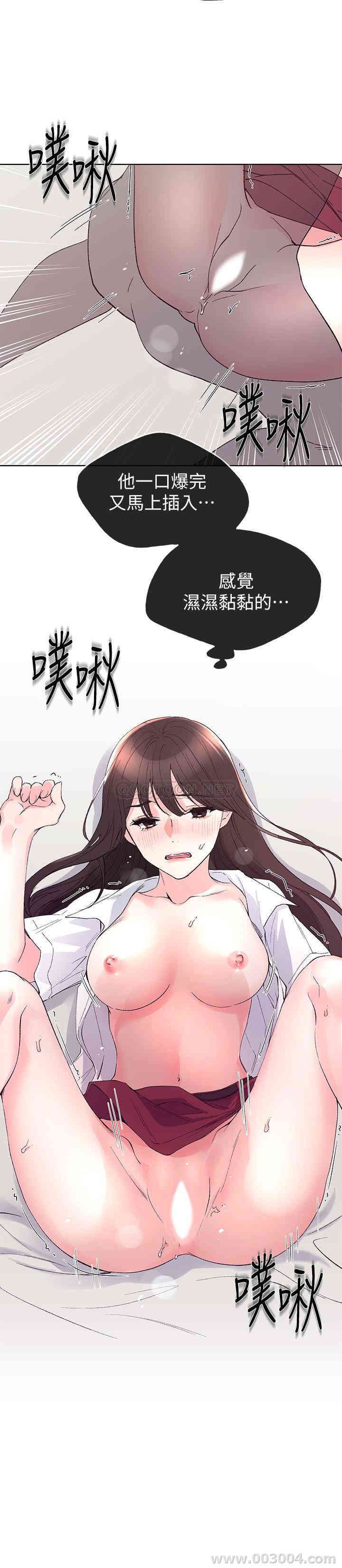 韩国漫画重考生韩漫_重考生-第66话在线免费阅读-韩国漫画-第5张图片