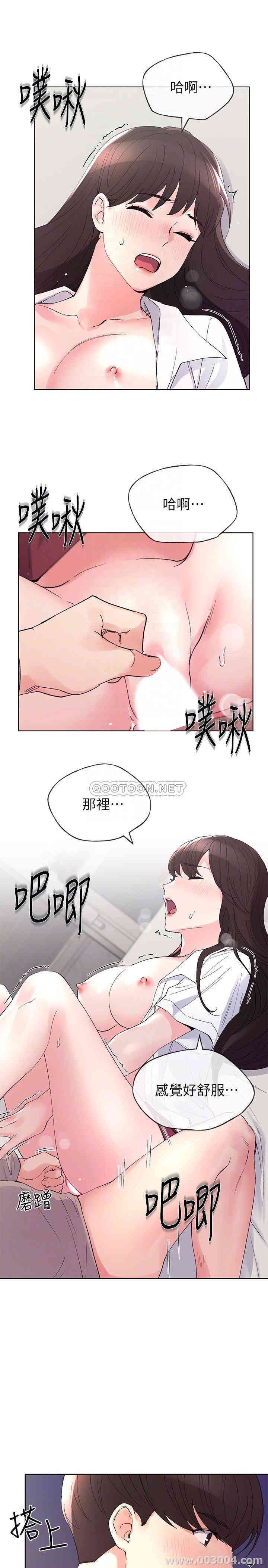 韩国漫画重考生韩漫_重考生-第66话在线免费阅读-韩国漫画-第8张图片
