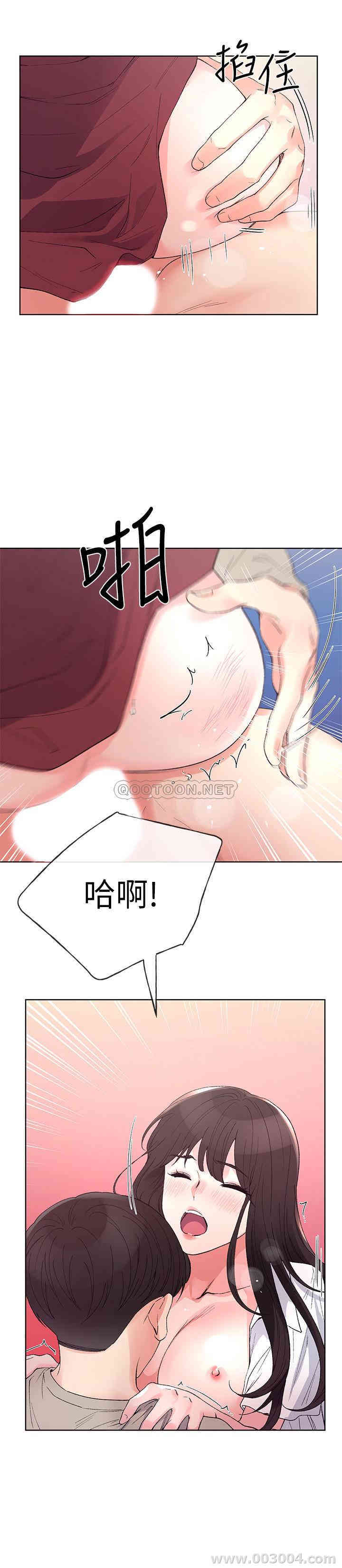 韩国漫画重考生韩漫_重考生-第66话在线免费阅读-韩国漫画-第13张图片