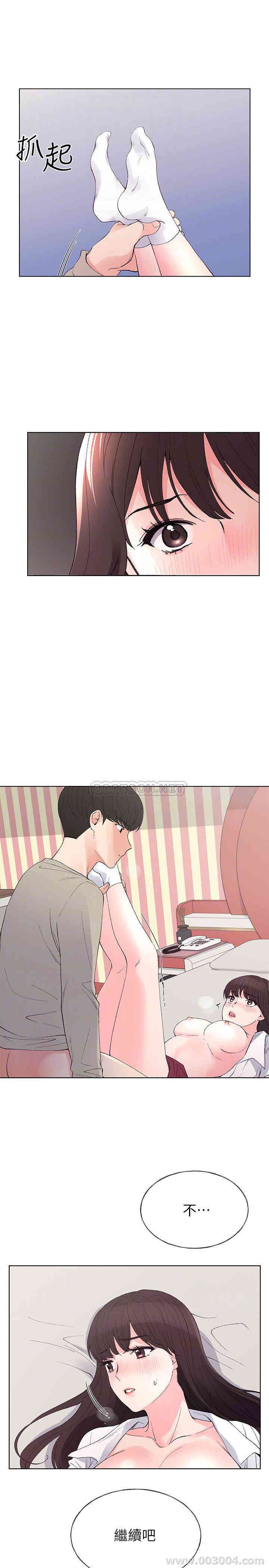 韩国漫画重考生韩漫_重考生-第66话在线免费阅读-韩国漫画-第16张图片