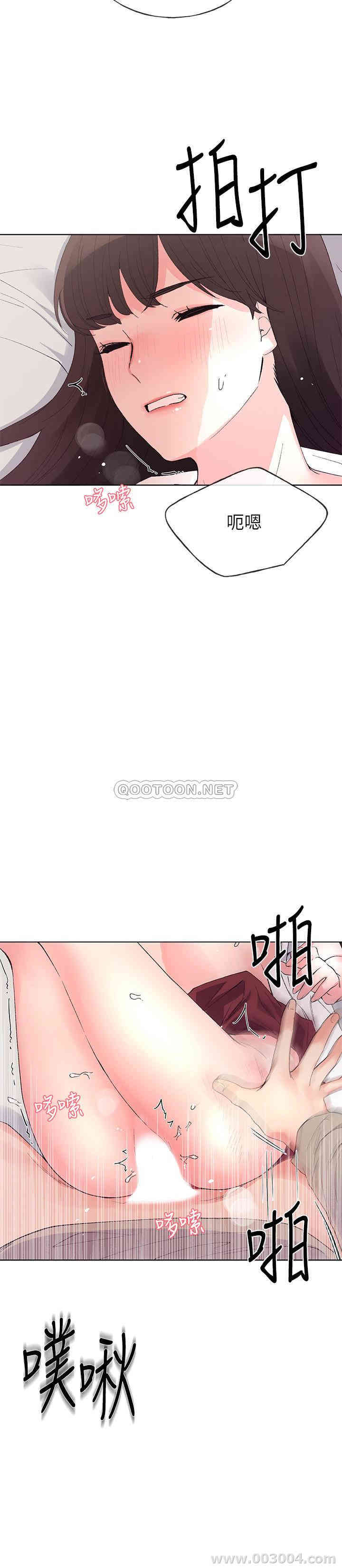 韩国漫画重考生韩漫_重考生-第66话在线免费阅读-韩国漫画-第17张图片