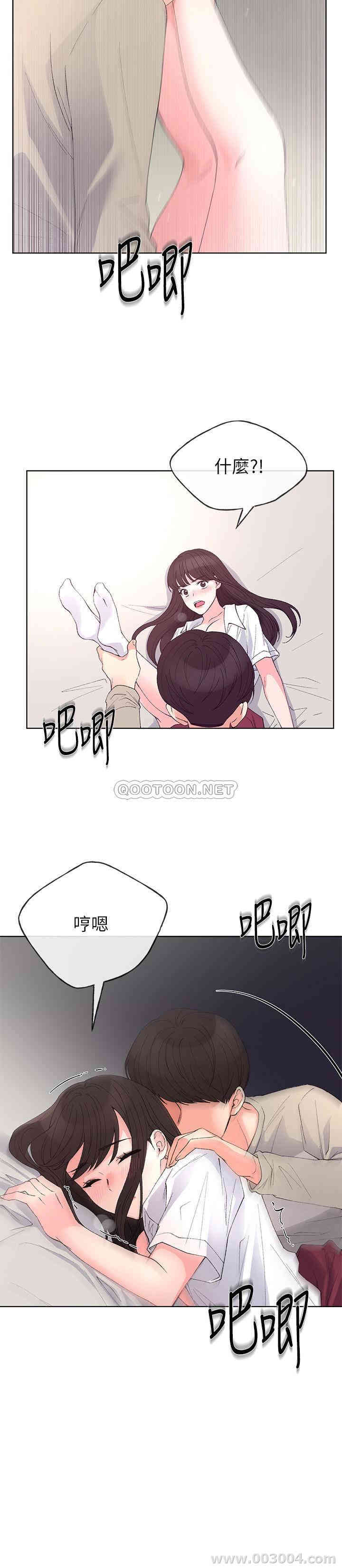 韩国漫画重考生韩漫_重考生-第66话在线免费阅读-韩国漫画-第19张图片