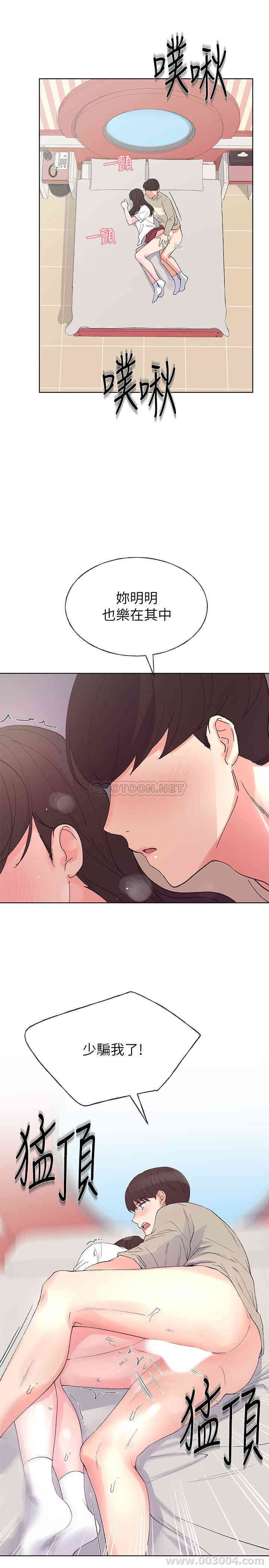 韩国漫画重考生韩漫_重考生-第66话在线免费阅读-韩国漫画-第22张图片