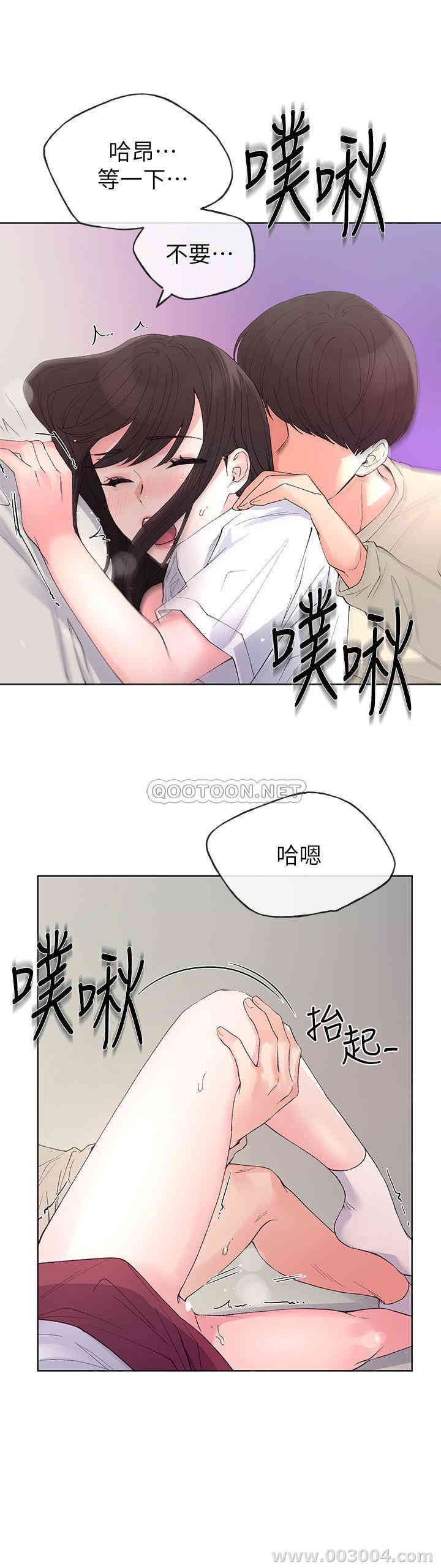 韩国漫画重考生韩漫_重考生-第66话在线免费阅读-韩国漫画-第23张图片