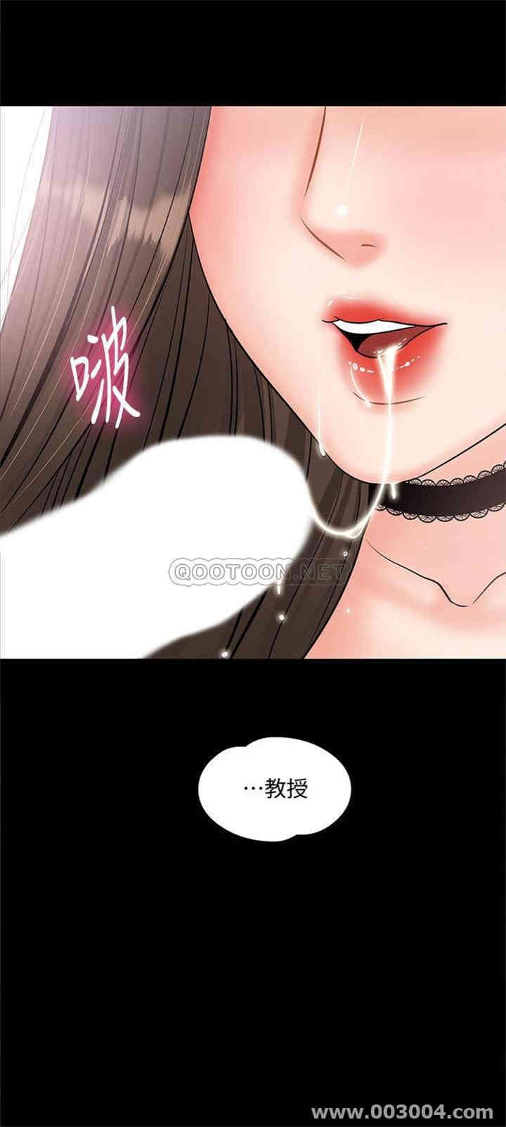 韩国漫画教授，你还等什么韩漫_教授，你还等什么-第8话在线免费阅读-韩国漫画-第21张图片