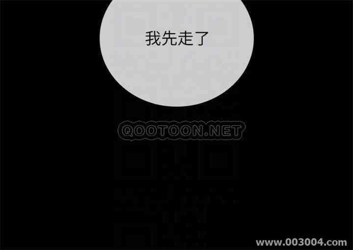 韩国漫画韩漫_妹妹的义务-第30话在线免费阅读-韩国漫画-第6张图片