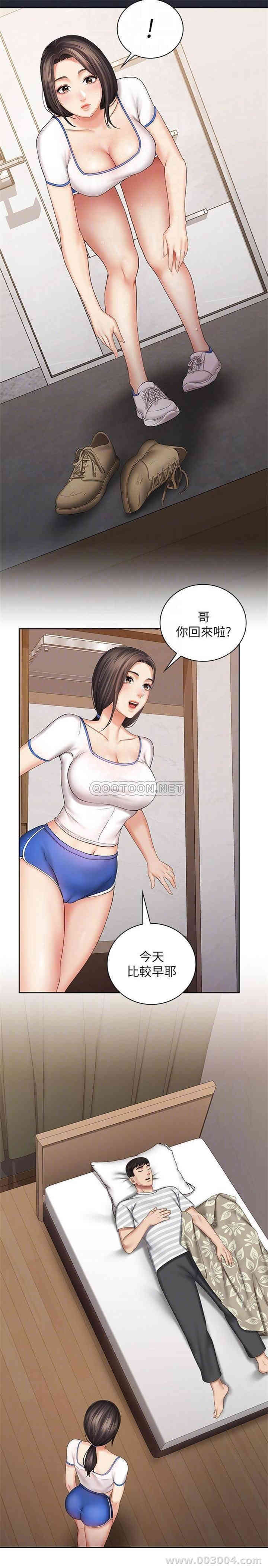 韩国漫画韩漫_妹妹的义务-第30话在线免费阅读-韩国漫画-第16张图片