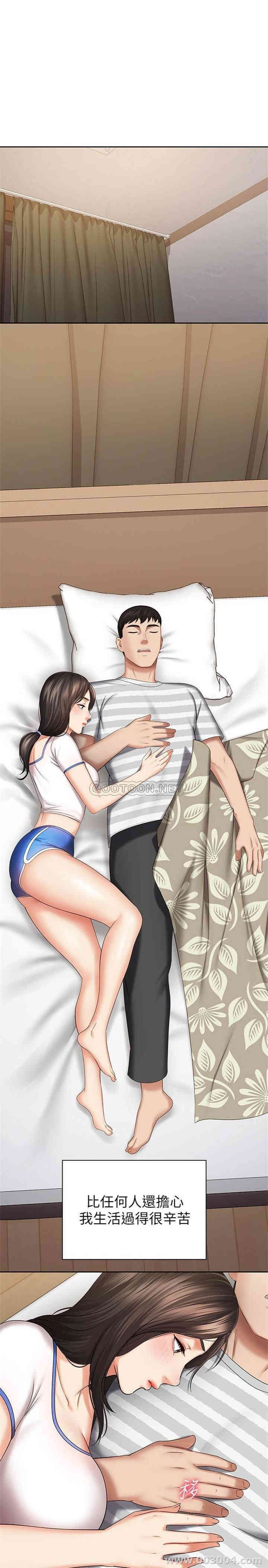 韩国漫画韩漫_妹妹的义务-第30话在线免费阅读-韩国漫画-第19张图片