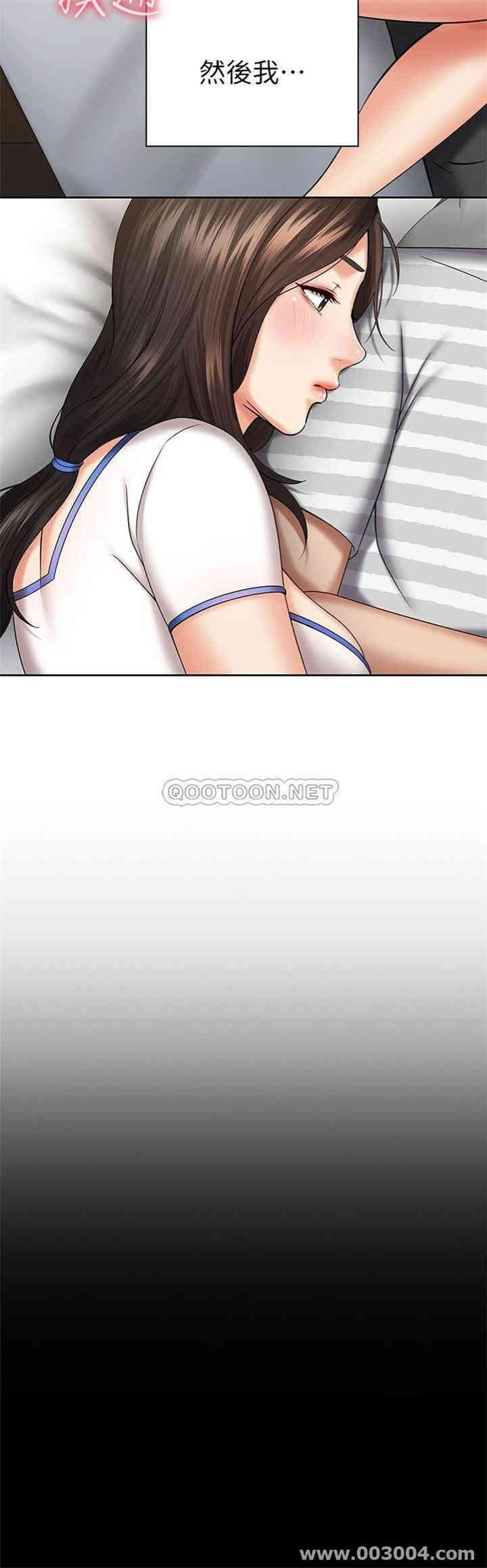 韩国漫画韩漫_妹妹的义务-第30话在线免费阅读-韩国漫画-第21张图片