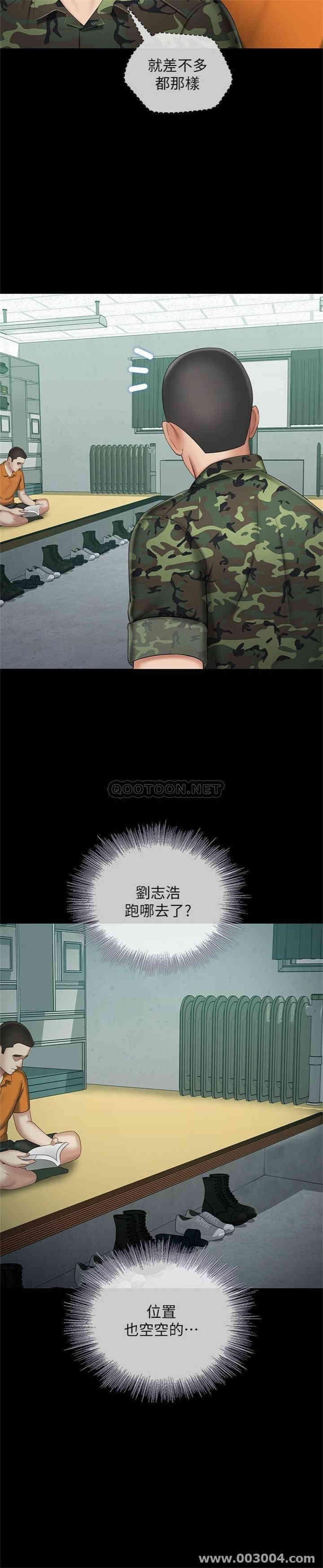 韩国漫画韩漫_妹妹的义务-第30话在线免费阅读-韩国漫画-第30张图片