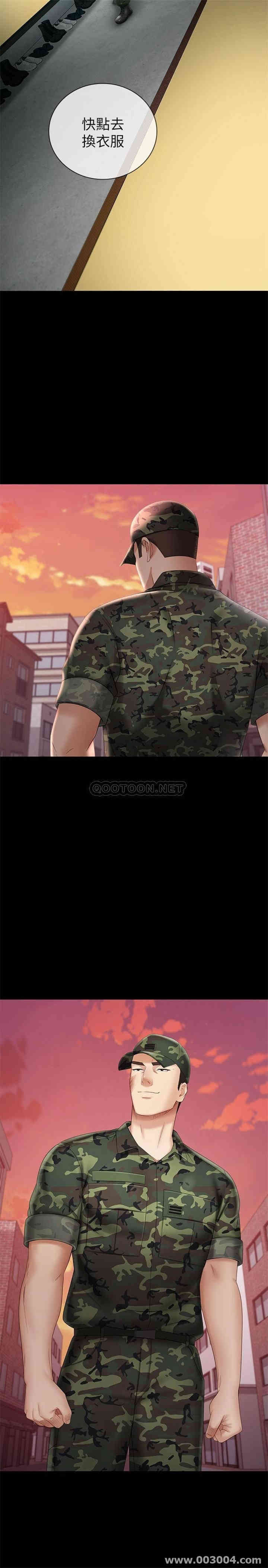 韩国漫画韩漫_妹妹的义务-第30话在线免费阅读-韩国漫画-第32张图片