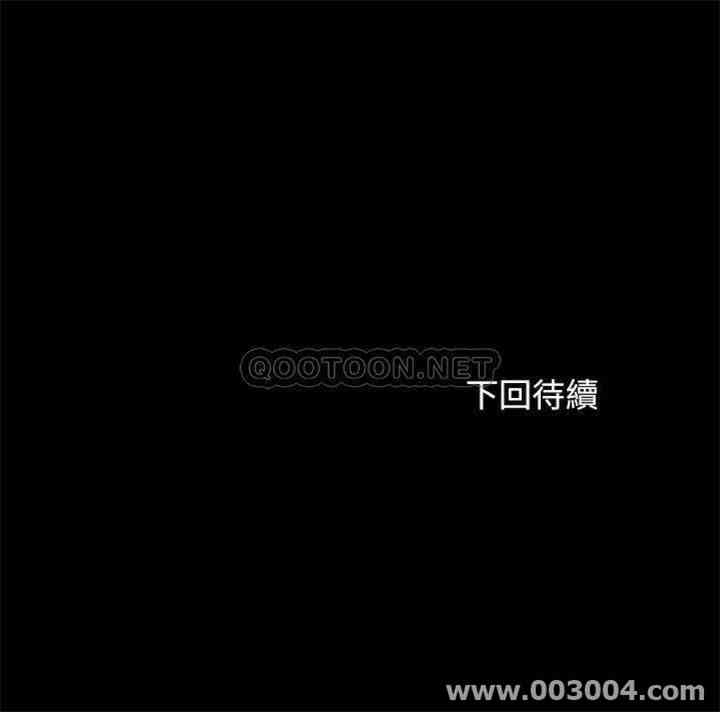 韩国漫画韩漫_妹妹的义务-第30话在线免费阅读-韩国漫画-第33张图片