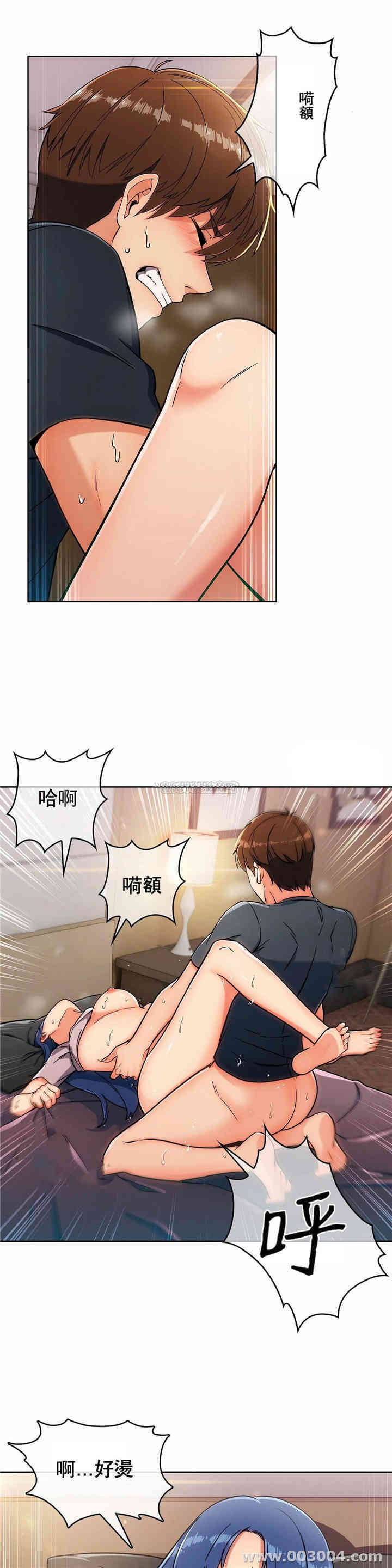 韩国漫画真诚的敏赫韩漫_真诚的敏赫-第一话在线免费阅读-韩国漫画-第7张图片