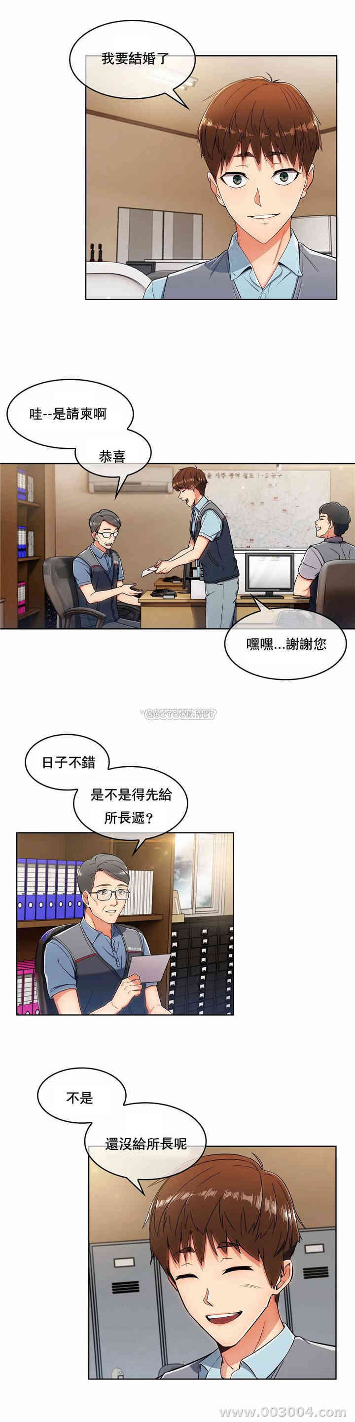 韩国漫画真诚的敏赫韩漫_真诚的敏赫-第一话在线免费阅读-韩国漫画-第14张图片