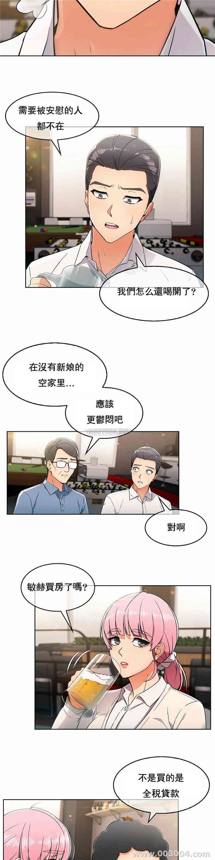 韩国漫画真诚的敏赫韩漫_真诚的敏赫-第2话在线免费阅读-韩国漫画-第16张图片