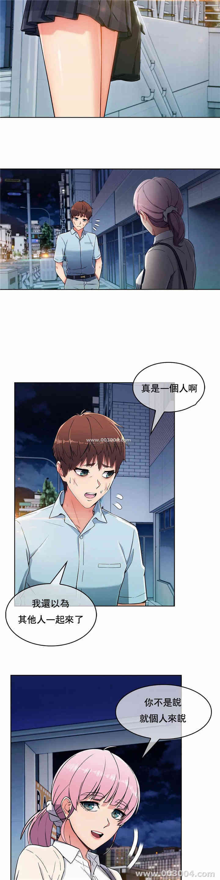 韩国漫画真诚的敏赫韩漫_真诚的敏赫-第2话在线免费阅读-韩国漫画-第24张图片