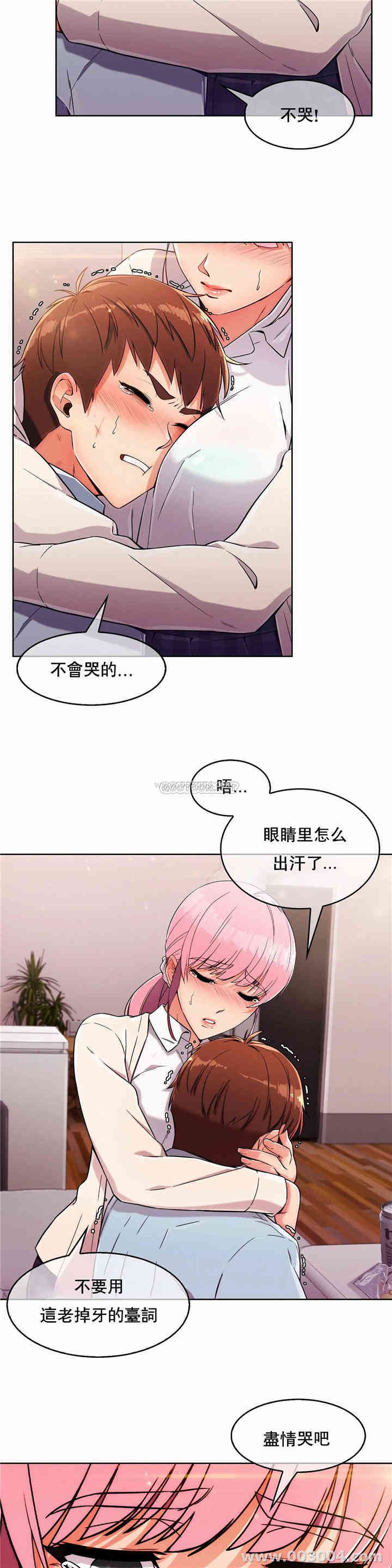 韩国漫画真诚的敏赫韩漫_真诚的敏赫-第2话在线免费阅读-韩国漫画-第31张图片