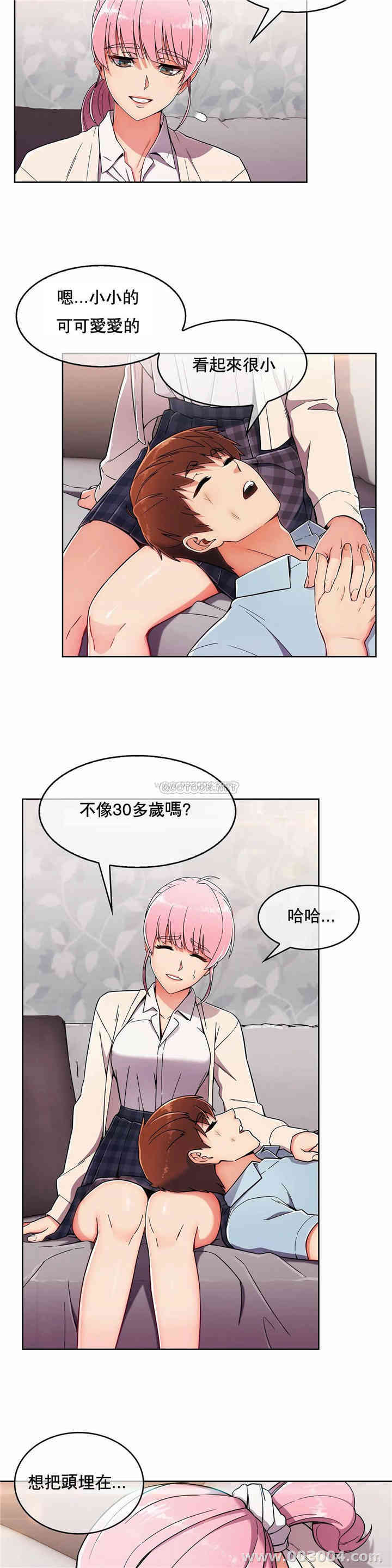 韩国漫画真诚的敏赫韩漫_真诚的敏赫-第4话在线免费阅读-韩国漫画-第2张图片