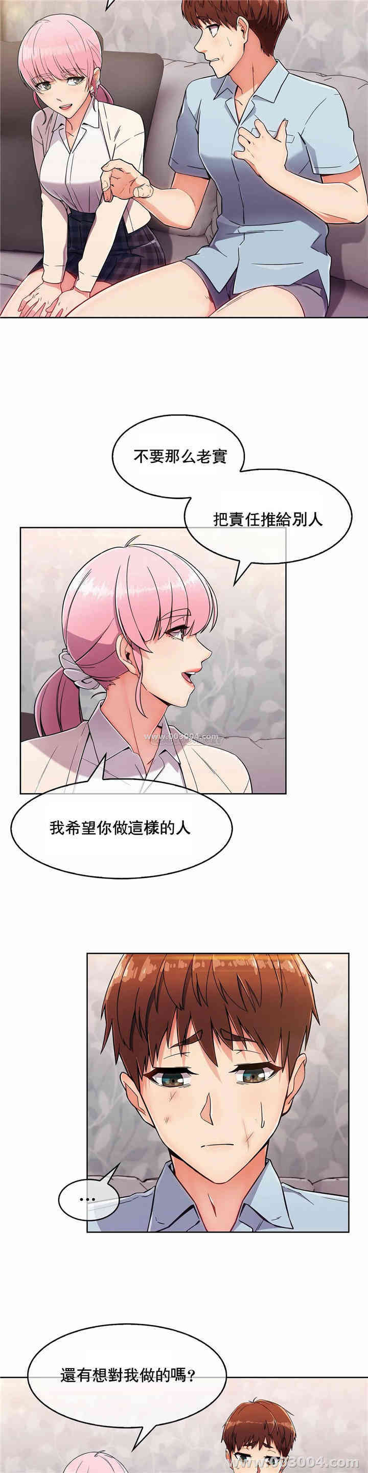 韩国漫画真诚的敏赫韩漫_真诚的敏赫-第4话在线免费阅读-韩国漫画-第8张图片