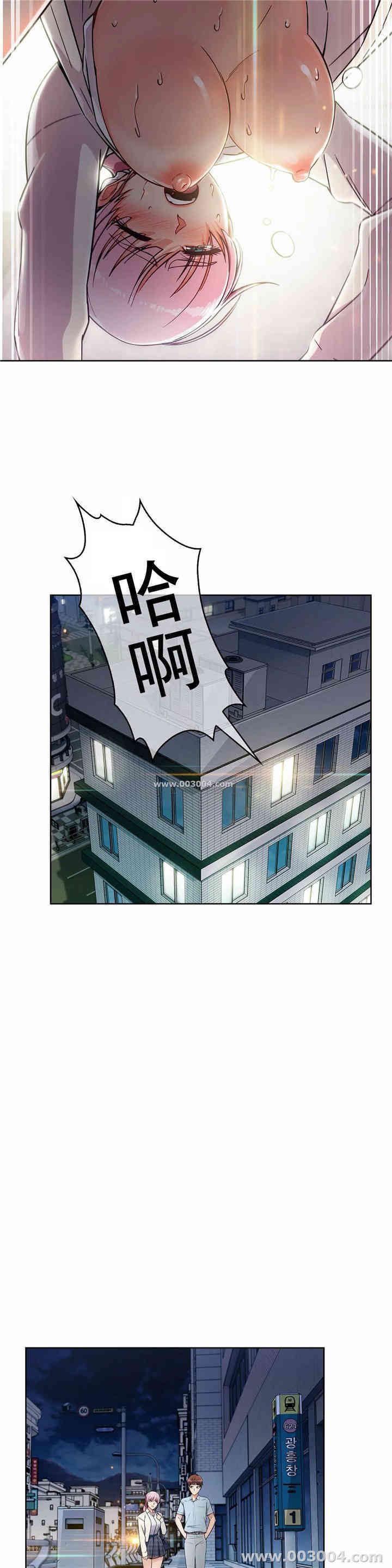 韩国漫画真诚的敏赫韩漫_真诚的敏赫-第4话在线免费阅读-韩国漫画-第16张图片