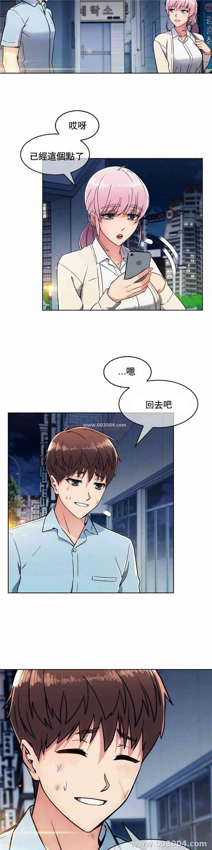 韩国漫画真诚的敏赫韩漫_真诚的敏赫-第4话在线免费阅读-韩国漫画-第20张图片