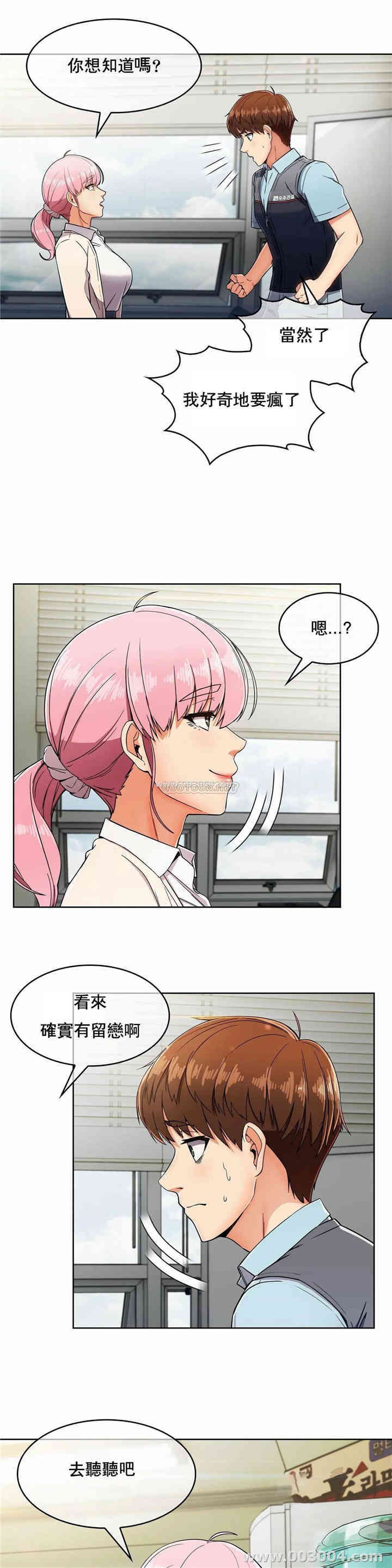 韩国漫画真诚的敏赫韩漫_真诚的敏赫-第5话在线免费阅读-韩国漫画-第11张图片