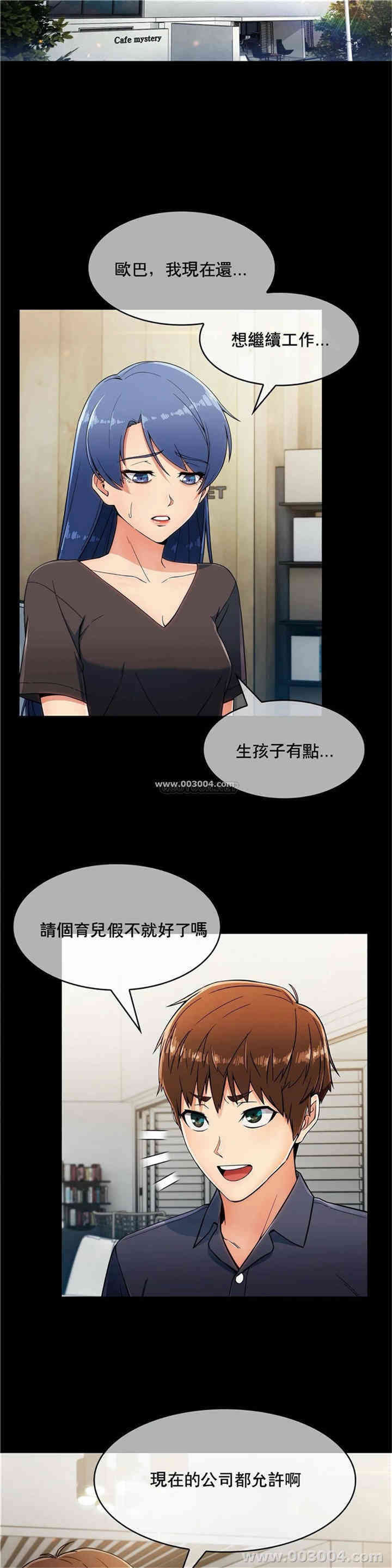 韩国漫画真诚的敏赫韩漫_真诚的敏赫-第6话在线免费阅读-韩国漫画-第2张图片