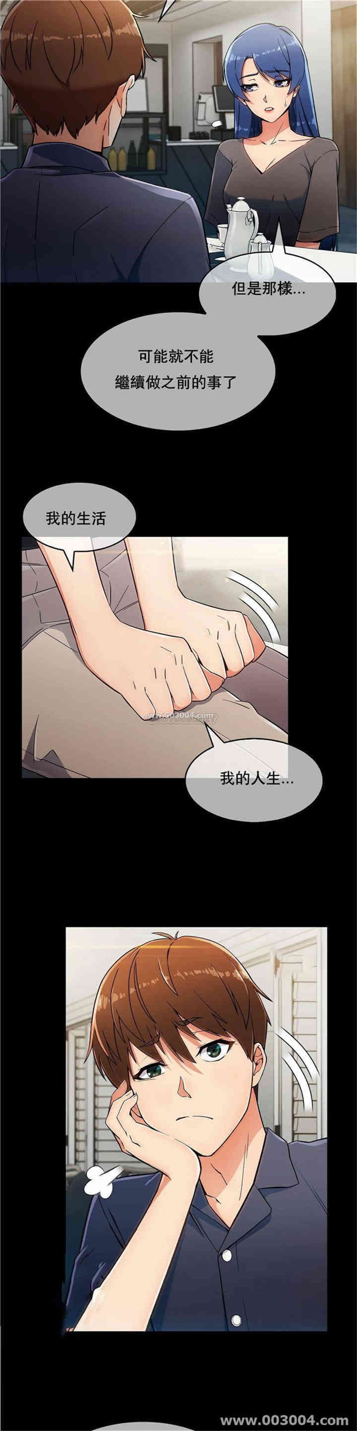 韩国漫画真诚的敏赫韩漫_真诚的敏赫-第6话在线免费阅读-韩国漫画-第3张图片