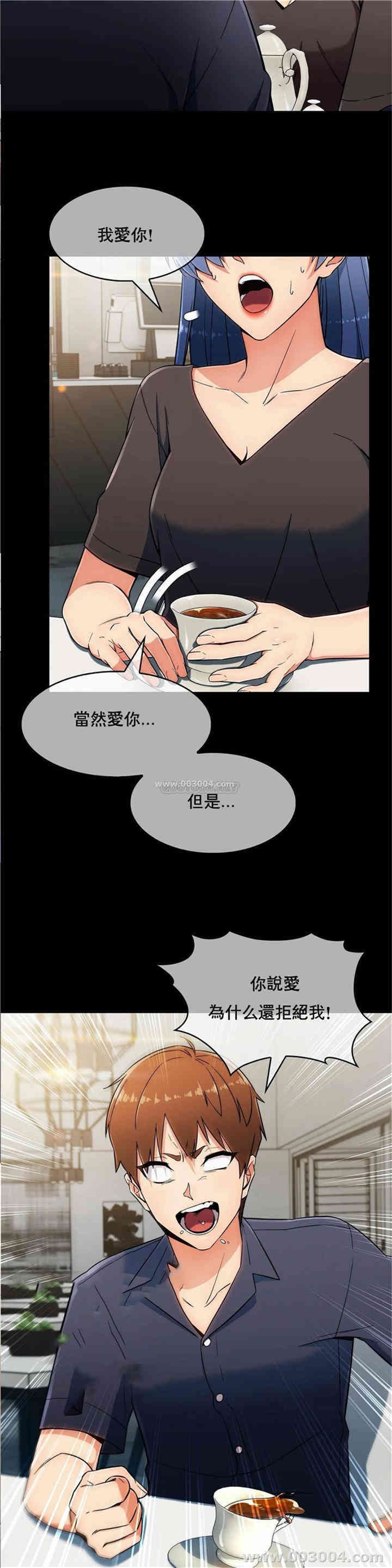 韩国漫画真诚的敏赫韩漫_真诚的敏赫-第6话在线免费阅读-韩国漫画-第5张图片