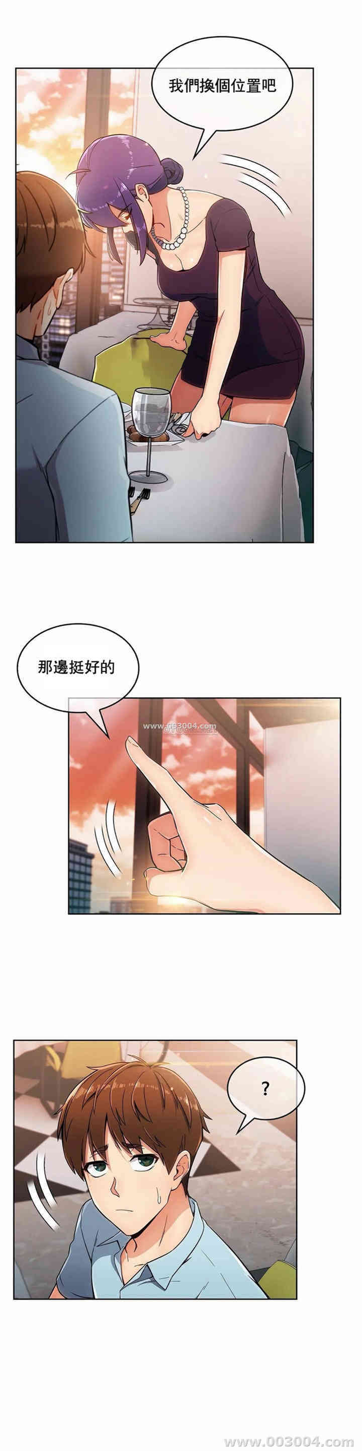 韩国漫画真诚的敏赫韩漫_真诚的敏赫-第6话在线免费阅读-韩国漫画-第15张图片