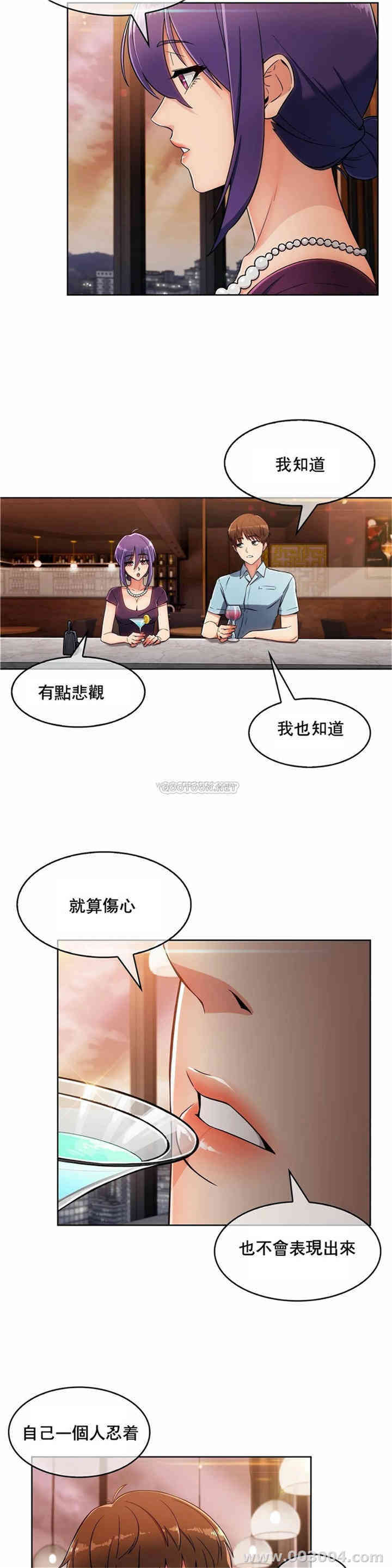 韩国漫画真诚的敏赫韩漫_真诚的敏赫-第6话在线免费阅读-韩国漫画-第22张图片