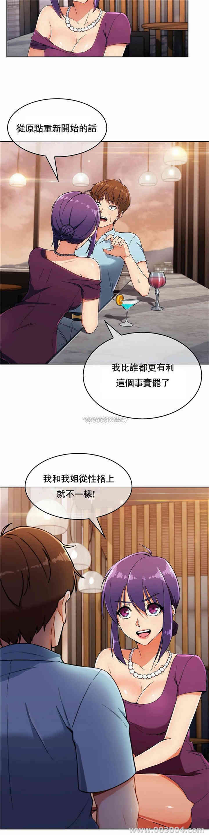 韩国漫画真诚的敏赫韩漫_真诚的敏赫-第7话在线免费阅读-韩国漫画-第10张图片