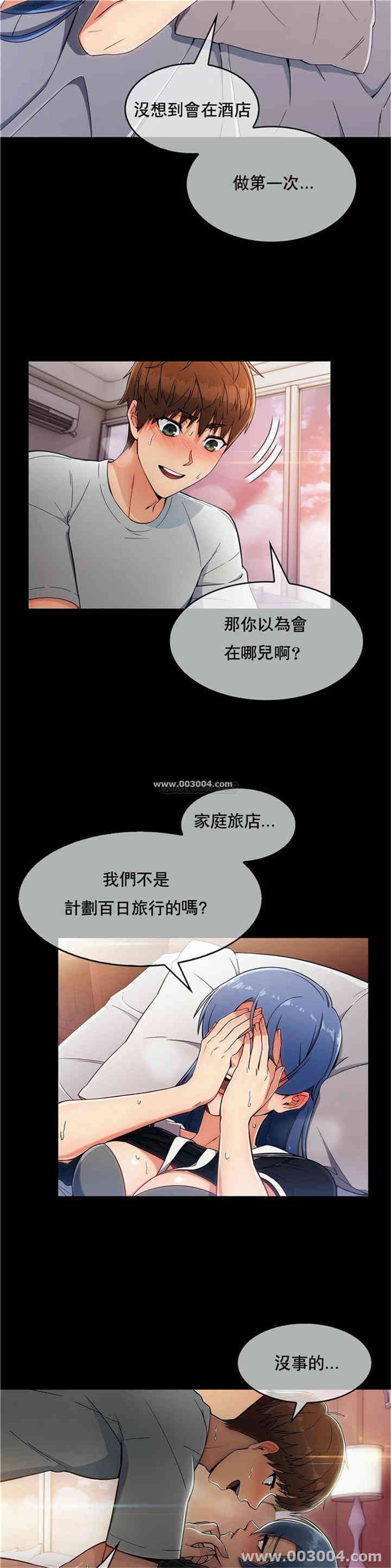 韩国漫画真诚的敏赫韩漫_真诚的敏赫-第7话在线免费阅读-韩国漫画-第24张图片