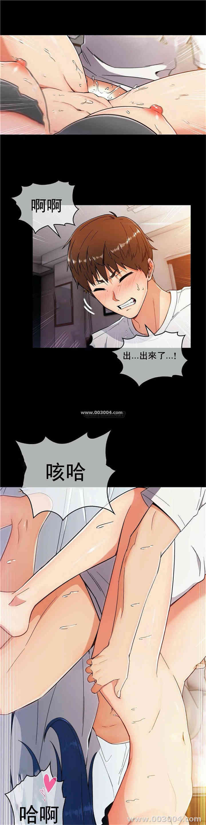 韩国漫画真诚的敏赫韩漫_真诚的敏赫-第7话在线免费阅读-韩国漫画-第30张图片