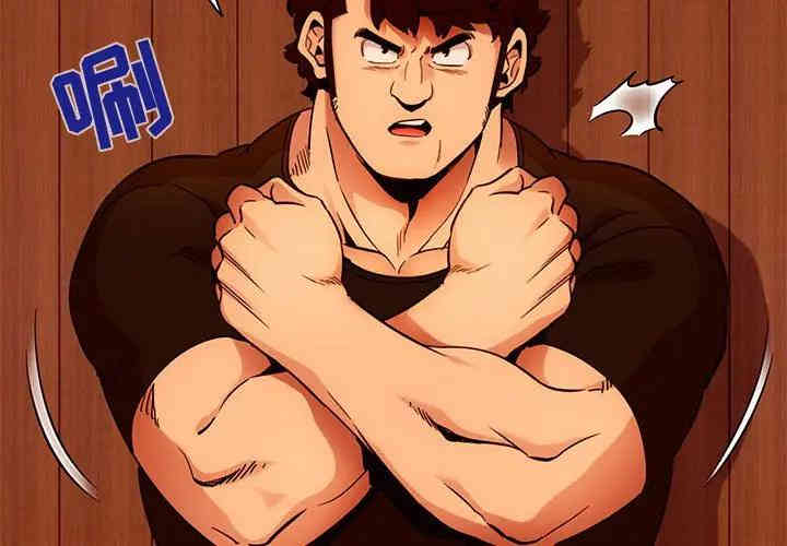 韩国漫画闯入我们家的H先生韩漫_闯入我们家的H先生-第31话在线免费阅读-韩国漫画-第4张图片