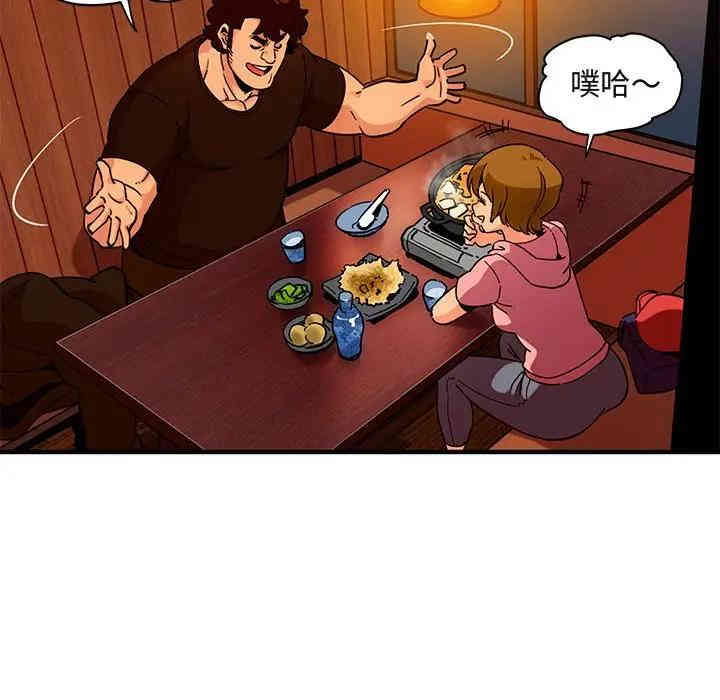 韩国漫画闯入我们家的H先生韩漫_闯入我们家的H先生-第31话在线免费阅读-韩国漫画-第6张图片