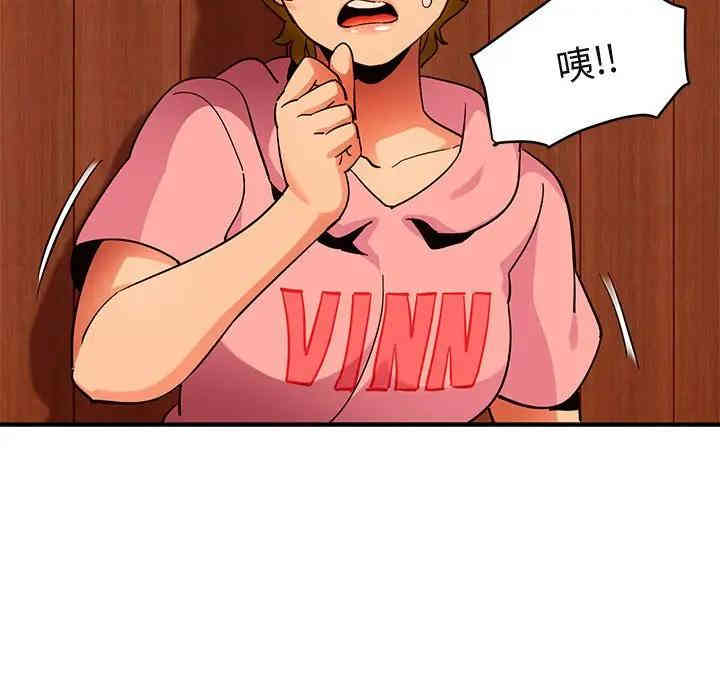 韩国漫画闯入我们家的H先生韩漫_闯入我们家的H先生-第31话在线免费阅读-韩国漫画-第25张图片