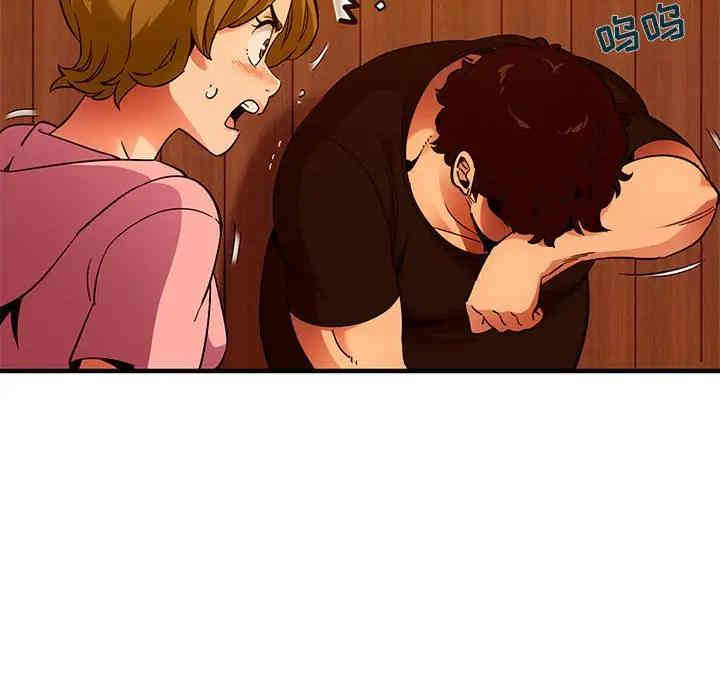 韩国漫画闯入我们家的H先生韩漫_闯入我们家的H先生-第31话在线免费阅读-韩国漫画-第30张图片