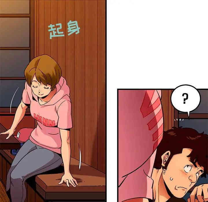 韩国漫画闯入我们家的H先生韩漫_闯入我们家的H先生-第31话在线免费阅读-韩国漫画-第33张图片