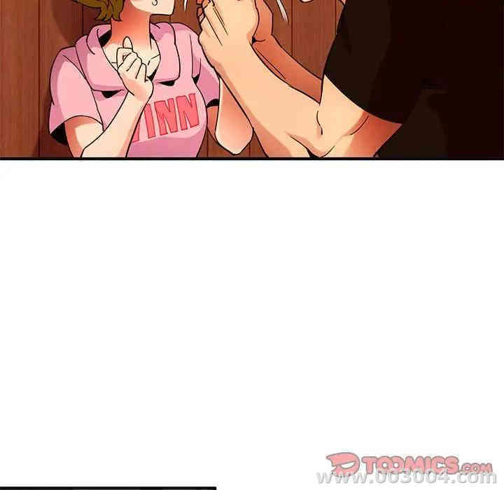 韩国漫画闯入我们家的H先生韩漫_闯入我们家的H先生-第31话在线免费阅读-韩国漫画-第44张图片