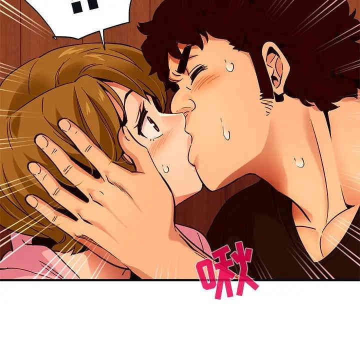 韩国漫画闯入我们家的H先生韩漫_闯入我们家的H先生-第31话在线免费阅读-韩国漫画-第54张图片