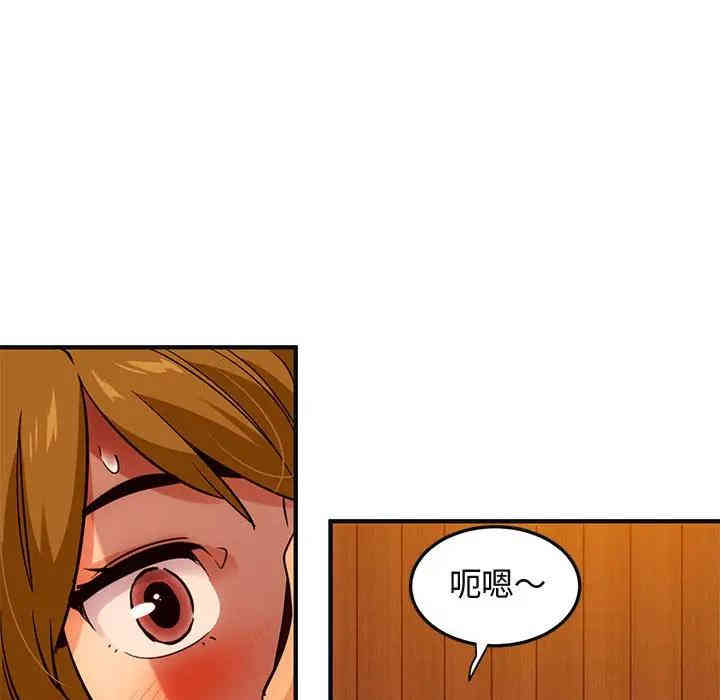 韩国漫画闯入我们家的H先生韩漫_闯入我们家的H先生-第31话在线免费阅读-韩国漫画-第55张图片