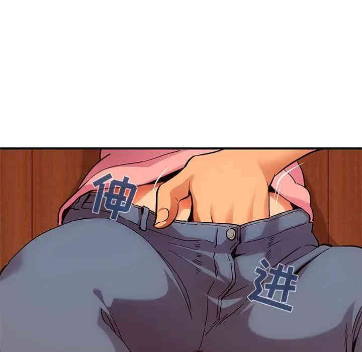 韩国漫画闯入我们家的H先生韩漫_闯入我们家的H先生-第31话在线免费阅读-韩国漫画-第59张图片