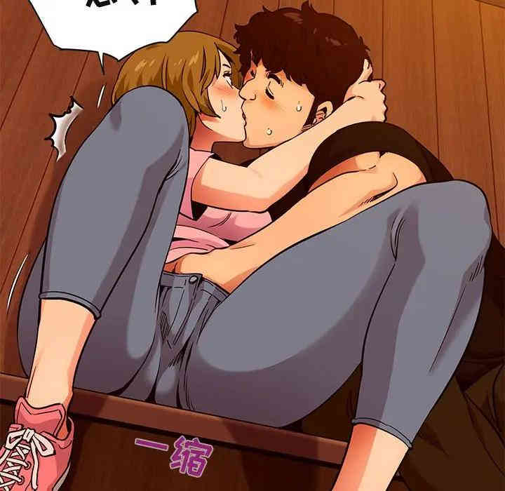 韩国漫画闯入我们家的H先生韩漫_闯入我们家的H先生-第31话在线免费阅读-韩国漫画-第61张图片