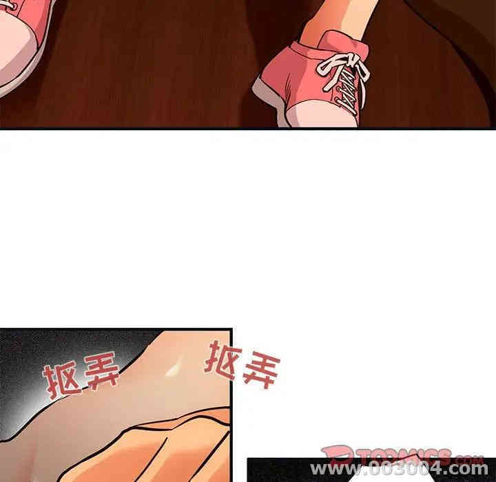 韩国漫画闯入我们家的H先生韩漫_闯入我们家的H先生-第31话在线免费阅读-韩国漫画-第62张图片