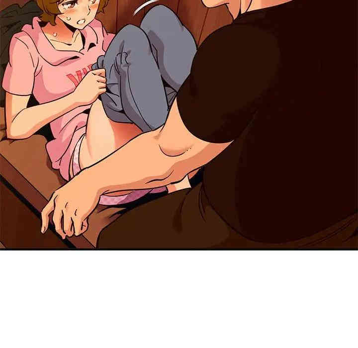 韩国漫画闯入我们家的H先生韩漫_闯入我们家的H先生-第31话在线免费阅读-韩国漫画-第91张图片